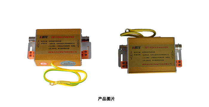 二合一監控多功能防雷器